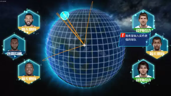 篮球迷招募你爱的球星组建NBA梦之队_wishdown.com 篮球迷招募你爱的球星组建NBA梦之队_wishdown.com
