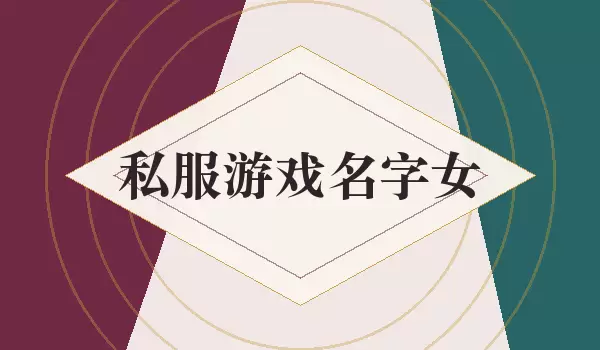 Ů����ɫ���õ�˽����Ϸ�����Ƽ���ȫ��