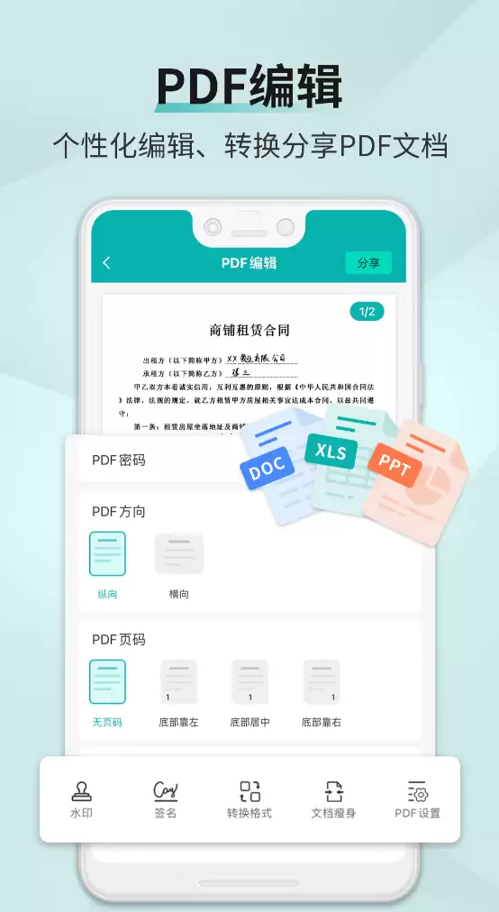 免费文档扫描软件推荐 好用工具下载合集_wishdown.com 免费文档扫描软件推荐 好用工具下载合集_wishdown.com