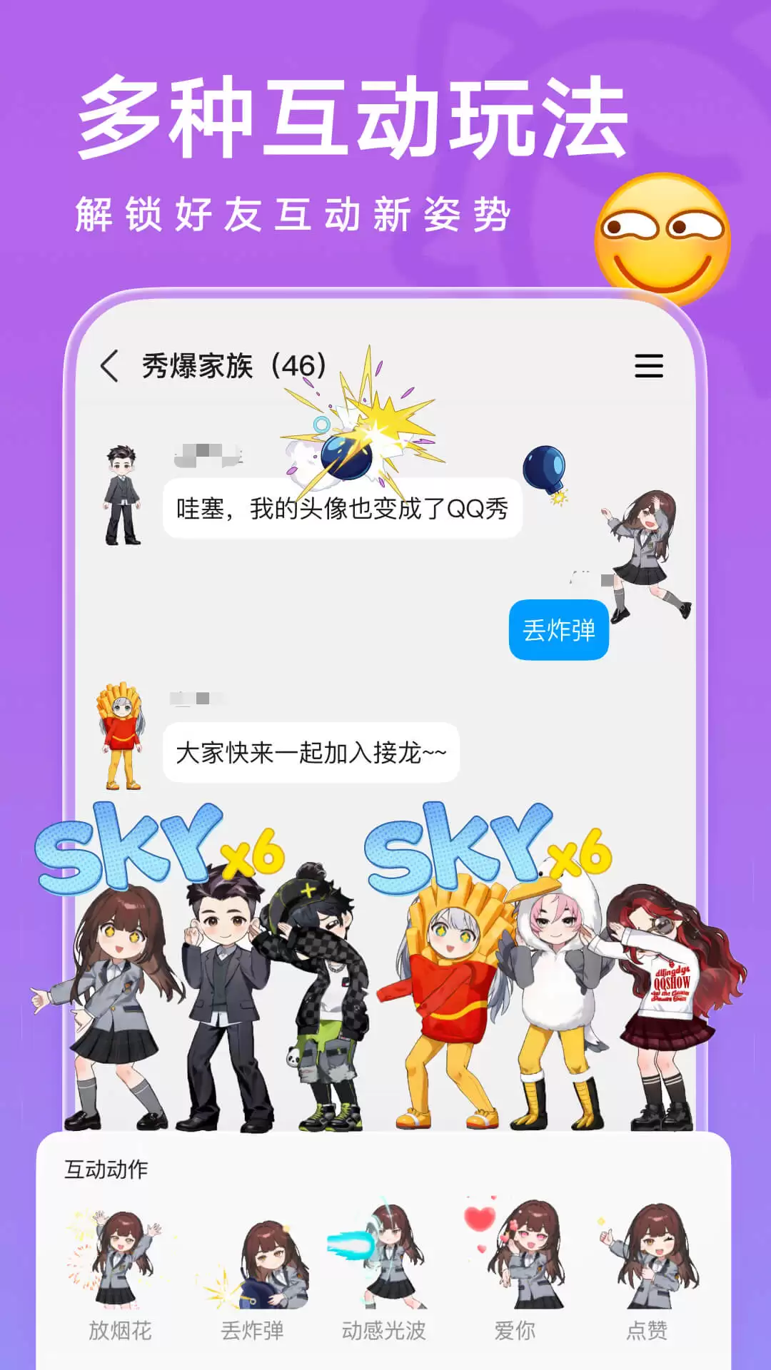 通话APP推荐 操作编辑功能强大的通话软件合集_wishdown.com 通话APP推荐 操作编辑功能强大的通话软件合集_wishdown.com