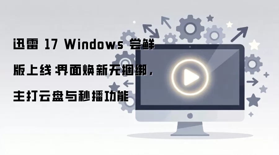 Ѹ��17 Windows���ʰ� ������������� �����벥
