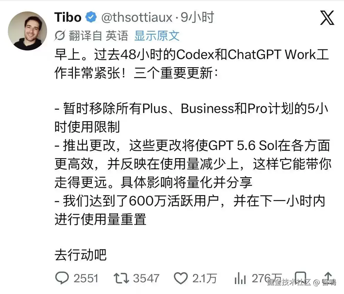 GPT-5.6ʵ���ʾOpenAI��������