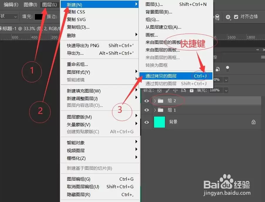 PS制作逼真太极图详细教程_wishdown.com PS制作逼真太极图详细教程_wishdown.com