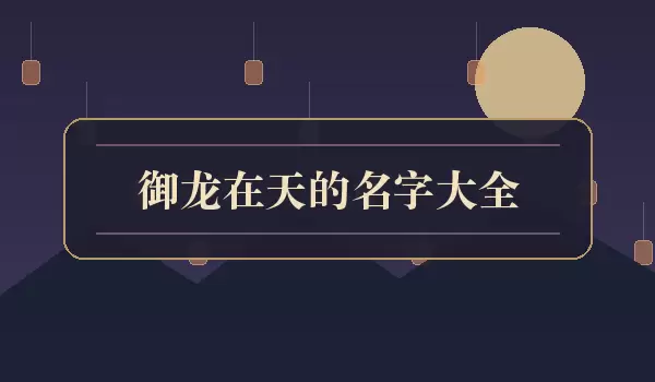 ��������������ִ�ȫ��