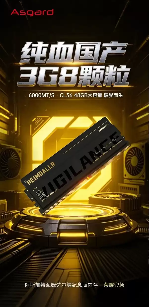 国产DDR5频率突破8800MT/s 长鑫颗粒对标国际大厂_wishdown.com 8800MT/s!国产DDR5首次冲上高频天花板:长鑫颗粒硬刚国际大厂