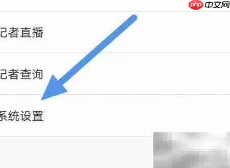 ����ձ�APP��˽���߲鿴����