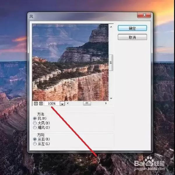 PS滤镜制作炫酷视觉效果的操作指南_wishdown.com PS滤镜制作炫酷视觉效果的操作指南_wishdown.com