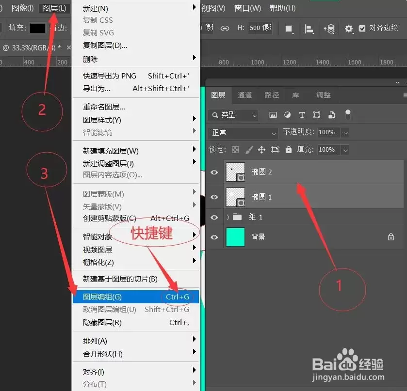 PS制作逼真太极图详细教程_wishdown.com PS制作逼真太极图详细教程_wishdown.com