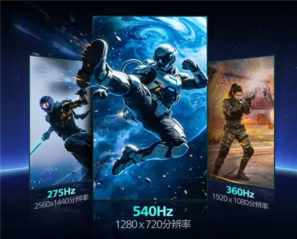 �������¿���ʾ���׷�1099Ԫ 275-540Hz����ˢ�����л�