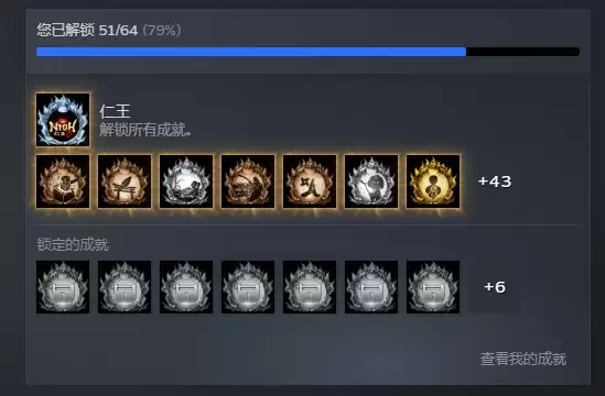 ������3������13���ɾͣ���ʾDLC���� �����ϵ���