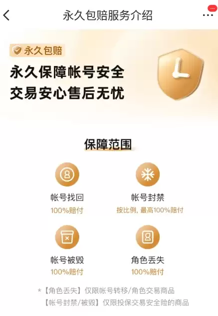 ԭ���˺Ű�ȫ�ɿ����APP����վƽ̨����