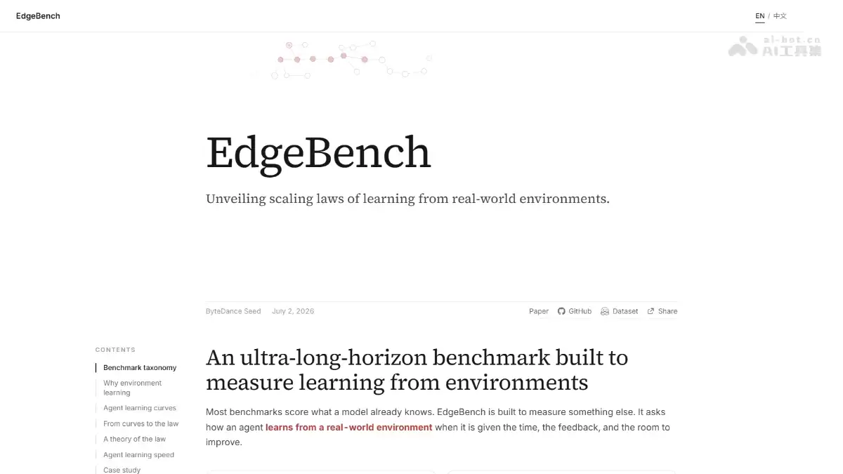�ֽ�����EdgeBench�˹�����ѧϰ������׼���Կ��