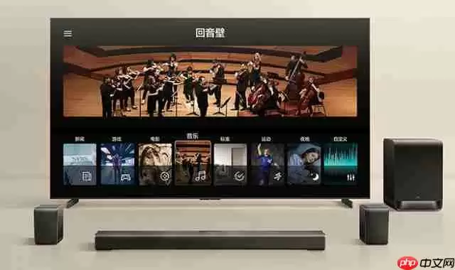 TCL S65K真5.1物理环绕 两千元私人影院_wishdown.com TCL S65K真5.1物理环绕 两千元私人影院_wishdown.com