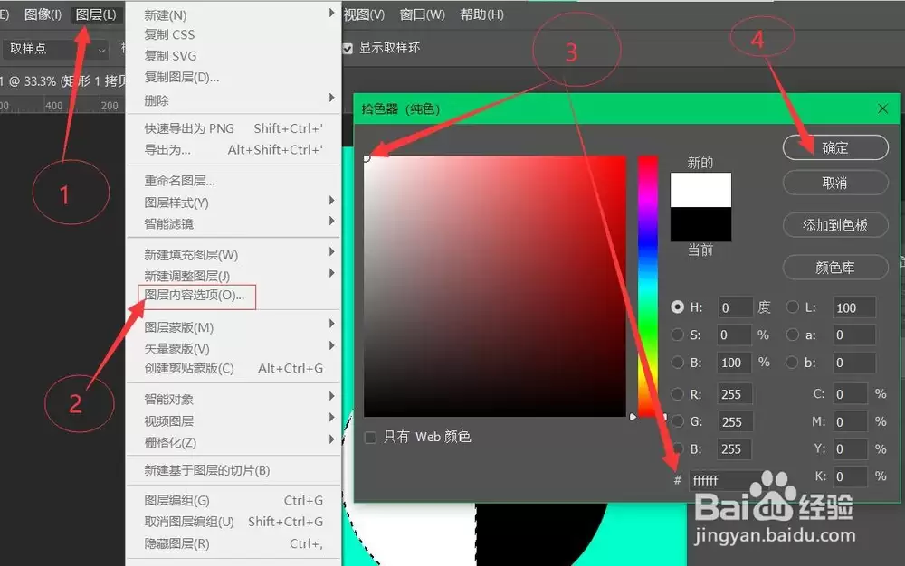 PS制作逼真太极图详细教程_wishdown.com PS制作逼真太极图详细教程_wishdown.com