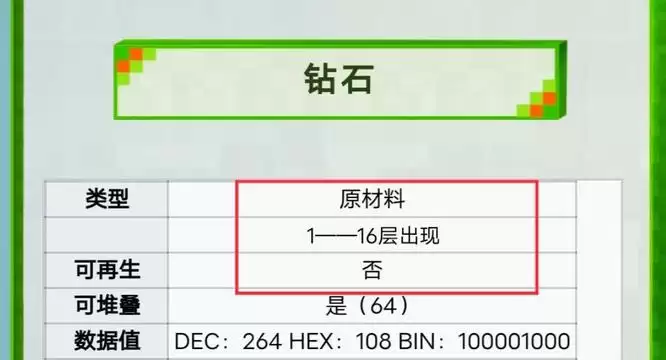 �ҵ�����2026���°汾��ʯ�ڼ������������