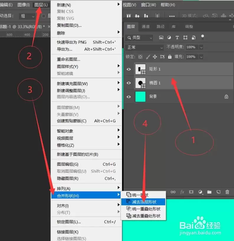 PS制作逼真太极图详细教程_wishdown.com PS制作逼真太极图详细教程_wishdown.com