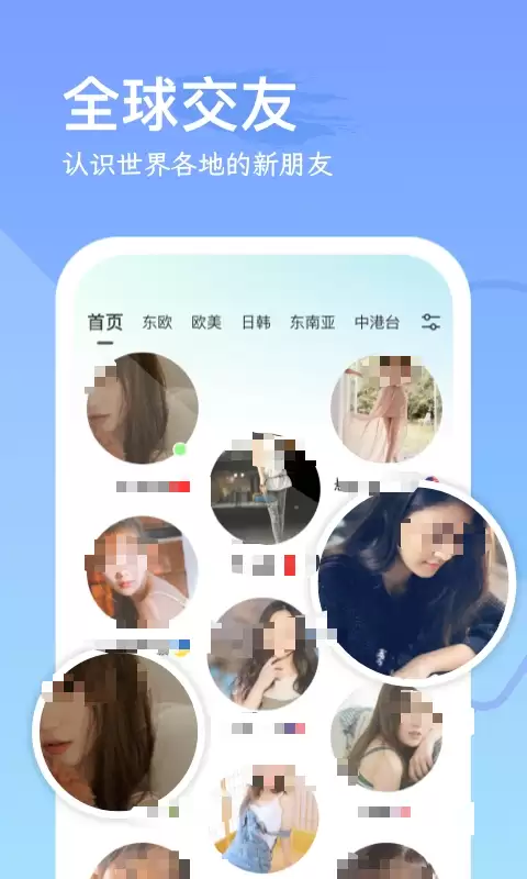 年最靠谱交友软件推荐 真实用户口碑精选_wishdown.com 年最靠谱交友软件推荐 真实用户口碑精选_wishdown.com