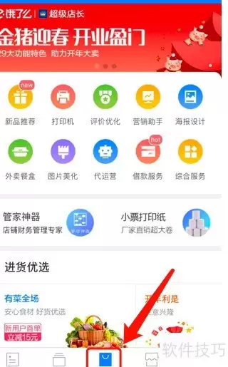 ����ô�����곤�Զ����������̳�