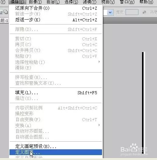 PS动态条纹效果制作方法_wishdown.com PS动态条纹效果制作方法_wishdown.com