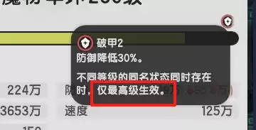 仗剑传说骑士宠物选择与最强搭配攻略_wishdown.com 仗剑传说骑士宠物选择攻略
