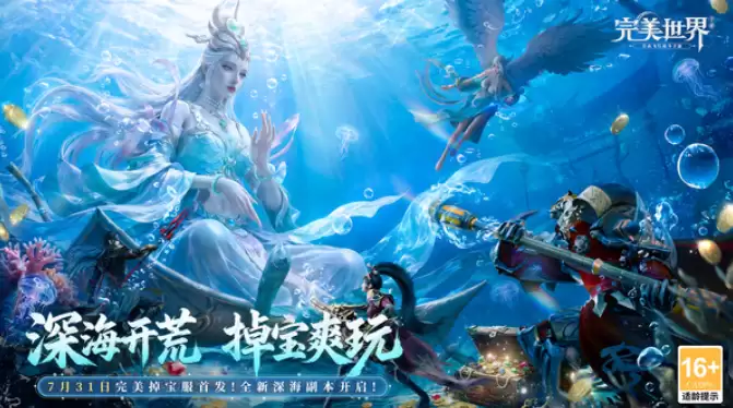 女生玩家多的网游推荐_wishdown.com 女生玩家多的网游推荐_wishdown.com