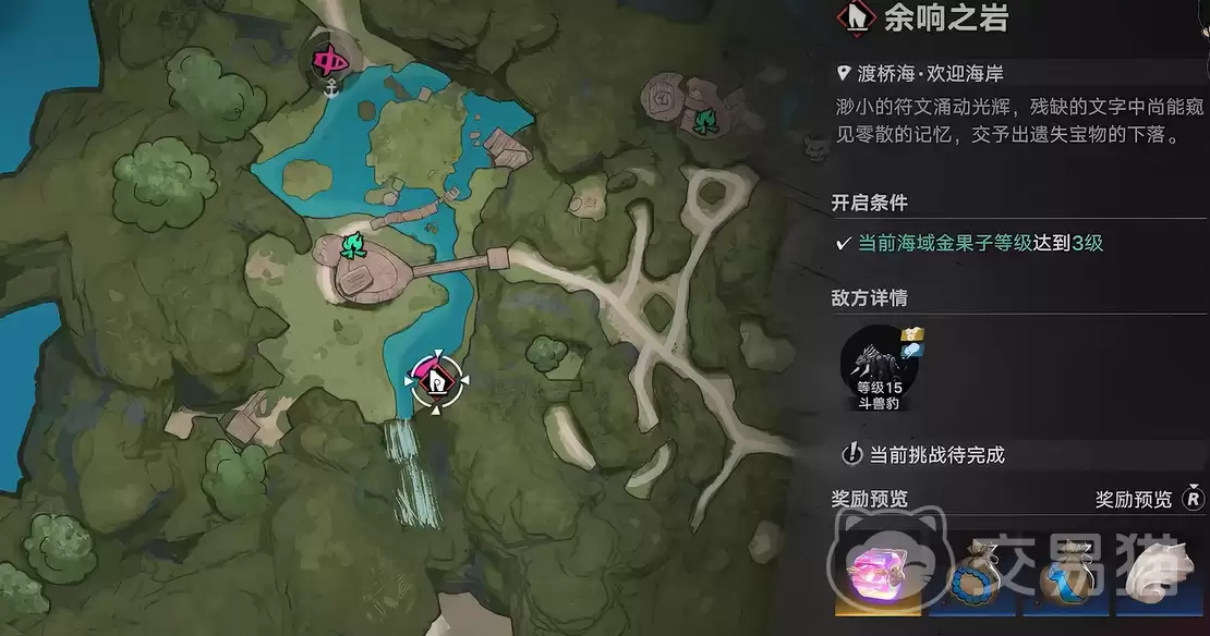 遗忘之海渡桥岛速通攻略高效通关路线与关键技巧_wishdown.com 遗忘之海渡桥岛速通攻略高效通关路线与关键技巧_wishdown.com