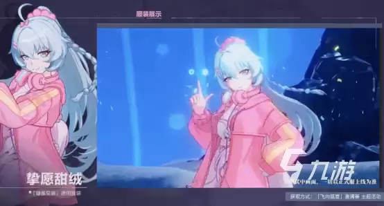崩坏3第二部新服装全盘点 所有款式一览_wishdown.com 崩坏3第二部新服装有哪些 崩坏3第二部新服装盘点