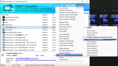 Hibit Uninstaller�������ý̳�