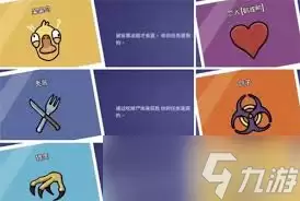 鹅鸭杀手游中立角色有哪些_wishdown.com 鹅鸭杀手游中立角色都有啥