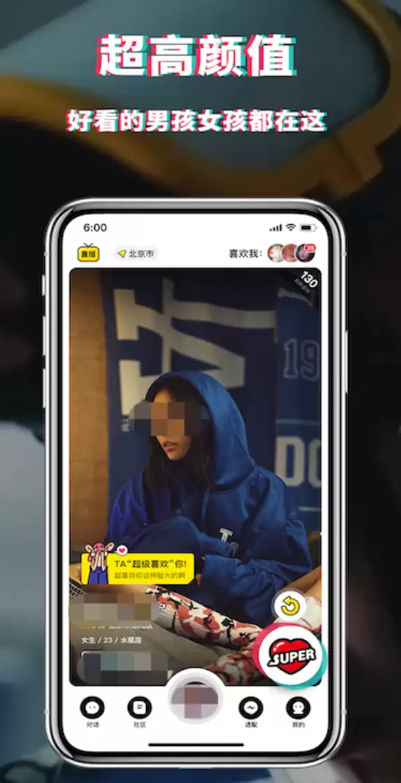 严选可聊天的极简实用高质交友软件推荐_wishdown.com 严选可聊天的极简实用高质交友软件推荐_wishdown.com