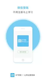 ���ǵ�APP��Ȩ���˲������
