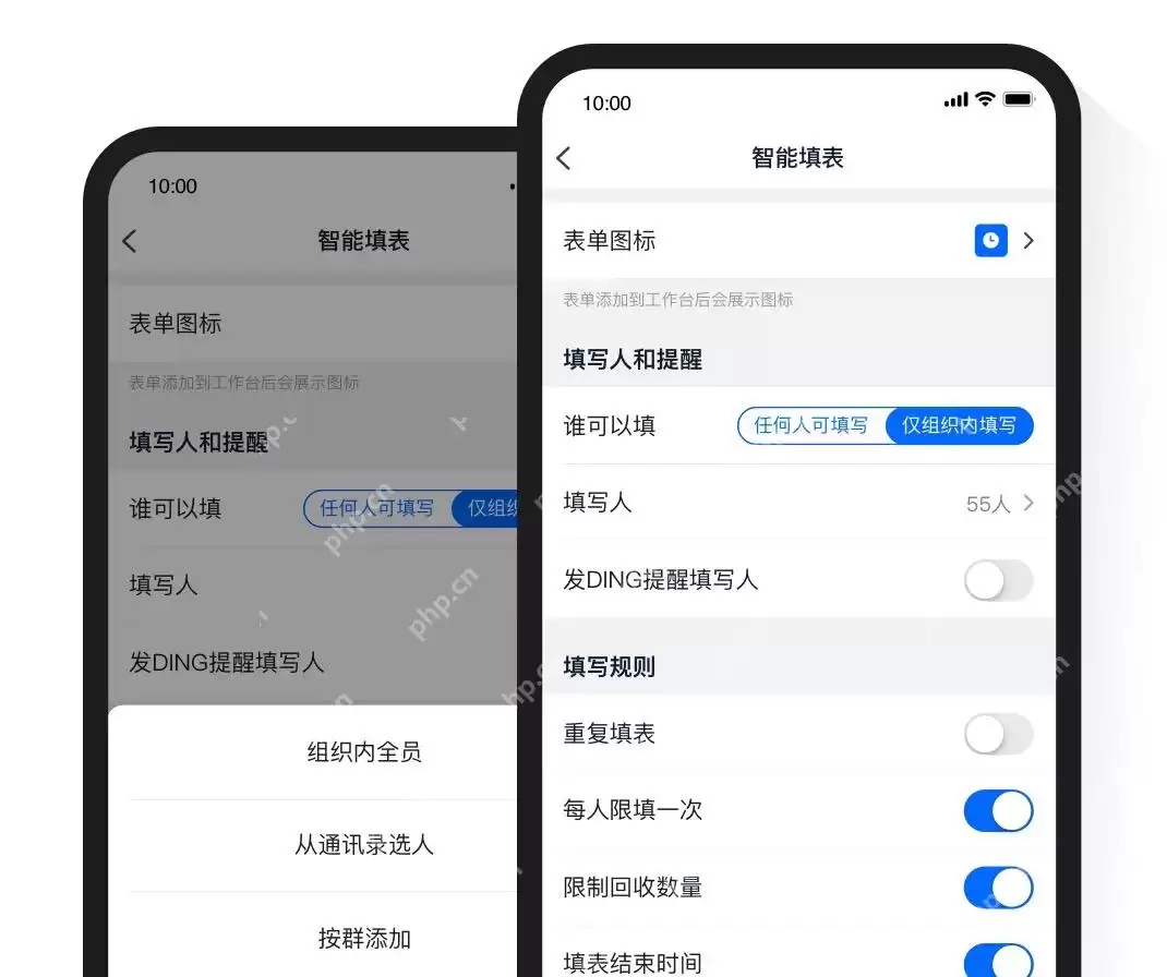 钉钉表单收集信息教程:报名问卷与数据汇总_wishdown.com 钉钉表单收集信息教程:报名问卷与数据汇总_wishdown.com