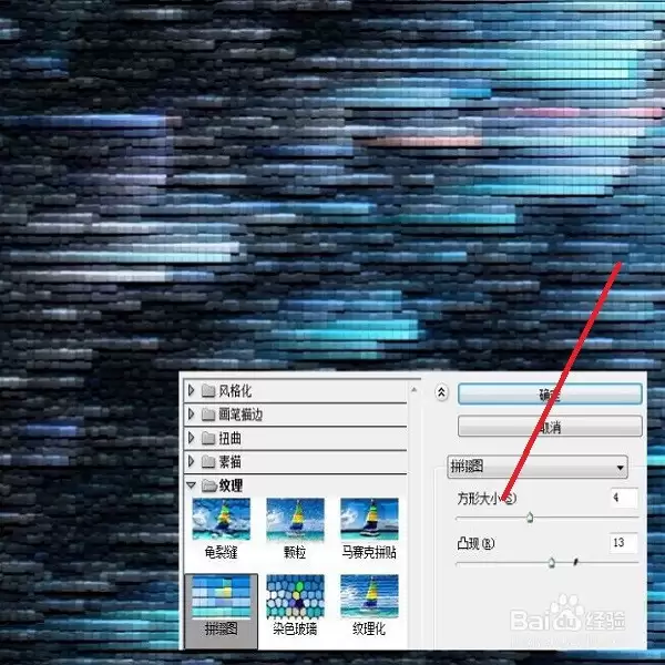 PS滤镜制作炫酷视觉效果的操作指南_wishdown.com PS滤镜制作炫酷视觉效果的操作指南_wishdown.com