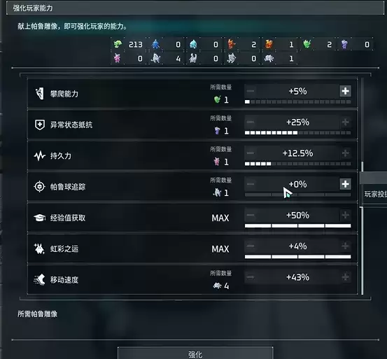 幻兽帕鲁秘斯媞雅雕像全收集位置攻略_wishdown.com 幻兽帕鲁秘斯媞雅雕像全收集攻略