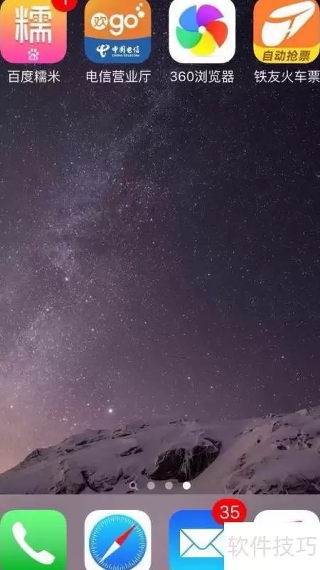 �Զ�������Ʊ�����Ƽ���ʹ�ý̳����