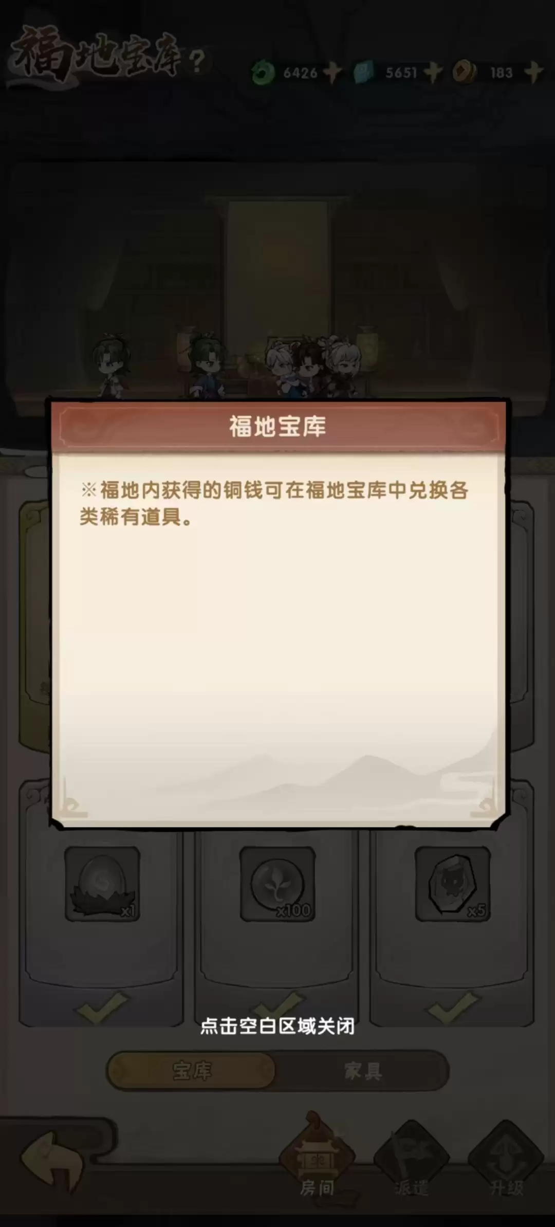 福地系统玩法详解:资源获取与成长路径全攻略_wishdown.com 福地系统玩法详解:资源获取与成长路径全攻略_wishdown.com