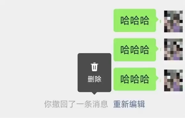 ΢���ָ����� ������Ϣ�д�仯