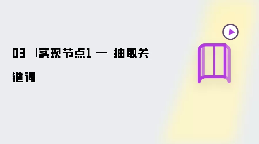 �ڵ�1�ؼ��ʳ�ȡʵ�ַ���