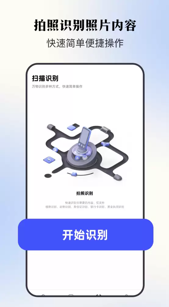 免费文档扫描软件推荐 好用工具下载合集_wishdown.com 免费文档扫描软件推荐 好用工具下载合集_wishdown.com
