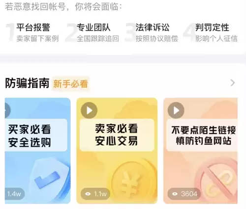 火影忍者成品号交易平台推荐,安全靠谱账号交易APP汇总_wishdown.com 火影忍者成品号交易平台推荐,安全靠谱账号交易APP汇总_wishdown.com