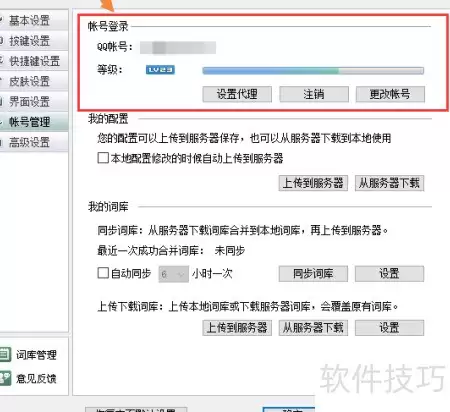 QQ���98������ֽ̳�
