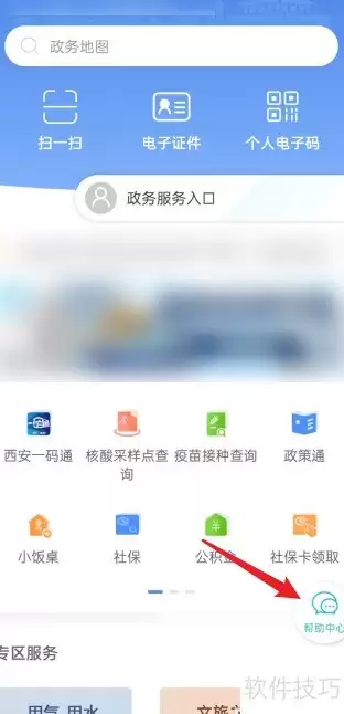 ����һ��ͨ�������֤����ϸ�����뷽��