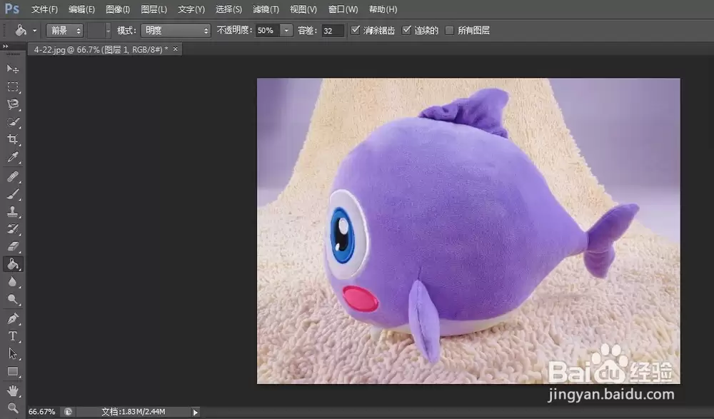 Photoshop中油漆桶工具的应用与填充颜色方法详解_wishdown.com Photoshop中油漆桶工具的应用与填充颜色方法详解_wishdown.com