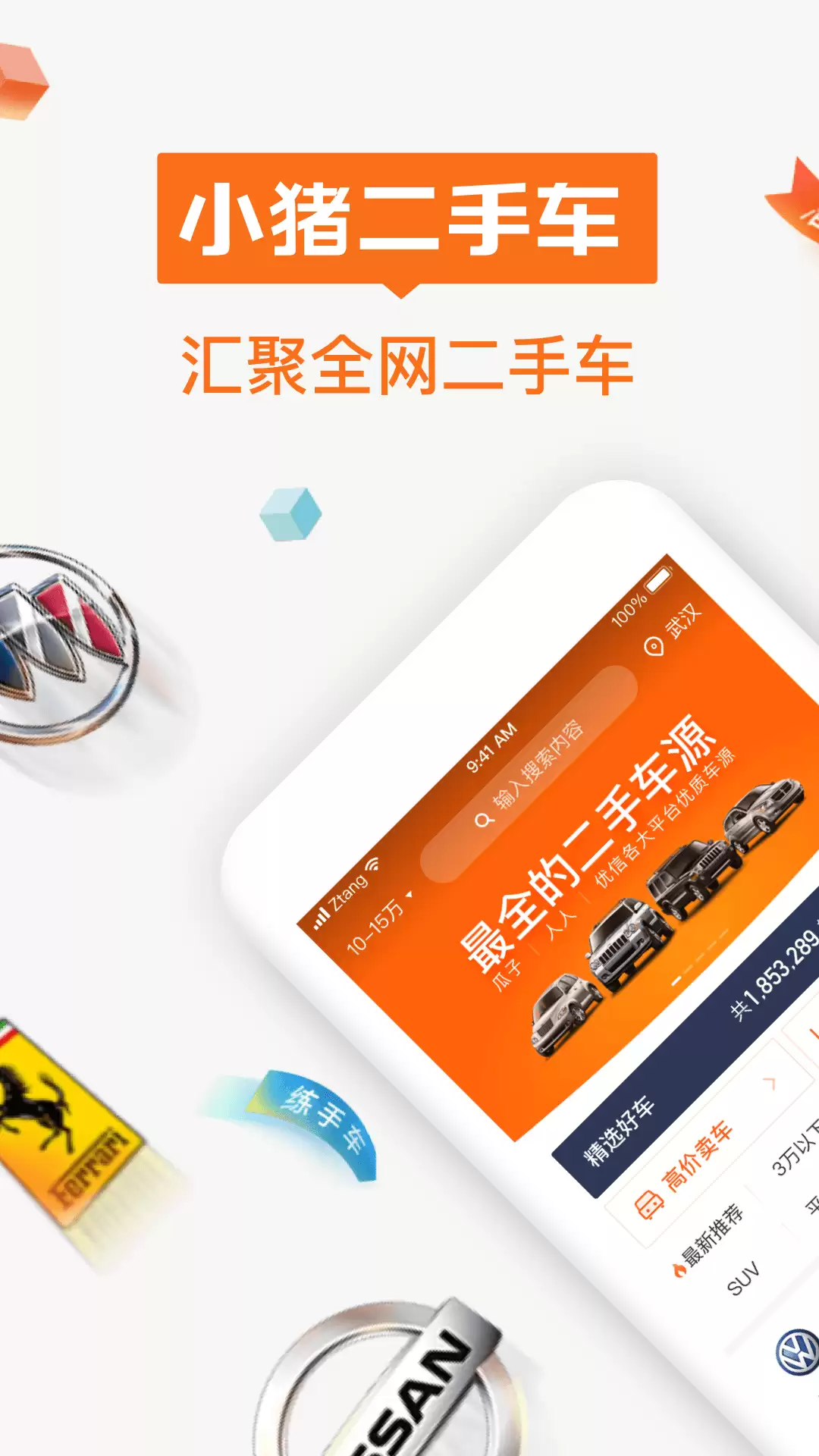 推荐几个车型多样的二手摩托车购买软件_wishdown.com 推荐几个车型多样的二手摩托车购买软件_wishdown.com