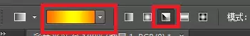 如何用Photoshop制作彩色光盘的详细步骤图解教程_wishdown.com 如何用Photoshop制作彩色光盘的详细步骤图解教程_wishdown.com