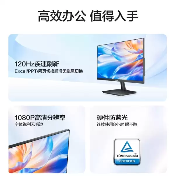 海信N27新品27英寸120Hz高清办公显示器正式开售仅499元_wishdown.com 499元!海信N27 27英寸120Hz办公显示器开售