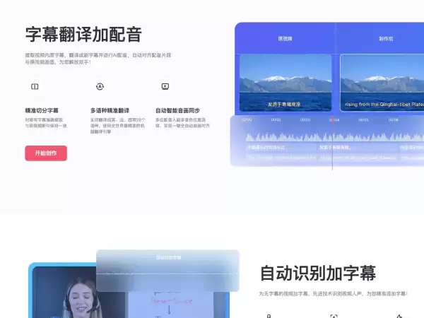��Ӱ��Ļһ�����������Զ�Ϊ��Ƶ������Ļ