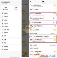 蓝云使用教程及操作步骤详解_wishdown.com 蓝云怎么使用