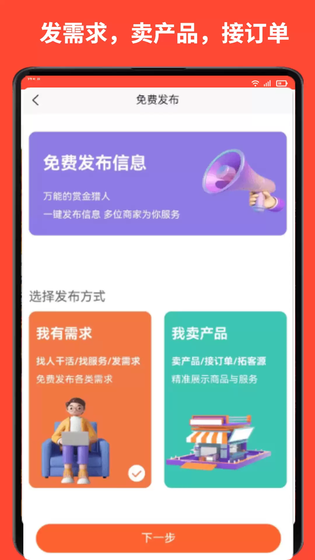 悬赏软件有哪些 最受欢迎的悬赏软件合集推荐_wishdown.com 悬赏软件有哪些 最受欢迎的悬赏软件合集推荐_wishdown.com