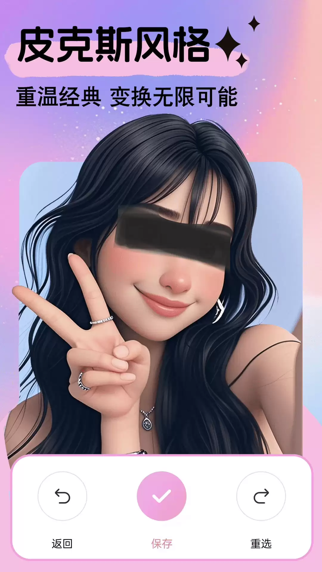 免费图片编辑软件推荐热门好用图片修改APP大全_wishdown.com 免费图片编辑软件推荐热门好用图片修改APP大全_wishdown.com